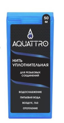 Нить уплотнительная AQUATTRO 50 м [1/100]