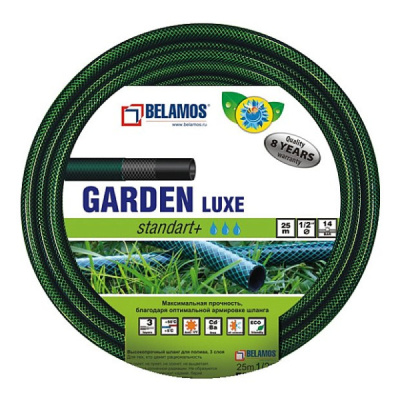 Шланг для полива 3х слойный BELAMOS GARDEN LUXE 1/2", 25м [1]